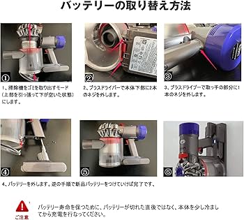 Amazon.co.jp: FLYLINKTECH V7 SV11バッテリー 2000mAh 掃除機